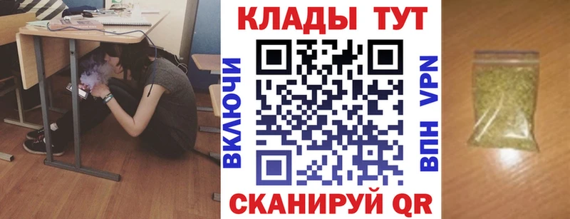 Купить наркотики цена Приволжский Кокаин Мефедрон Галлюциногенные грибы АМФ ГАШИШ Канабис A-PVP