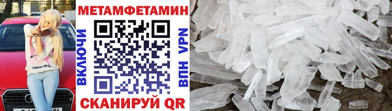 MEGA Приволжский Amphetamine Розовый
