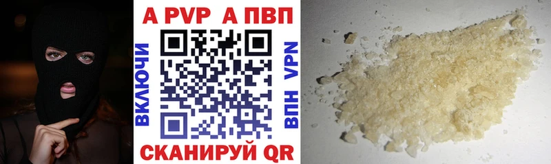 Alfa_PVP СК  hydra ТОР  Приволжский 