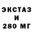 Бутират BDO 33% FLXN beatz