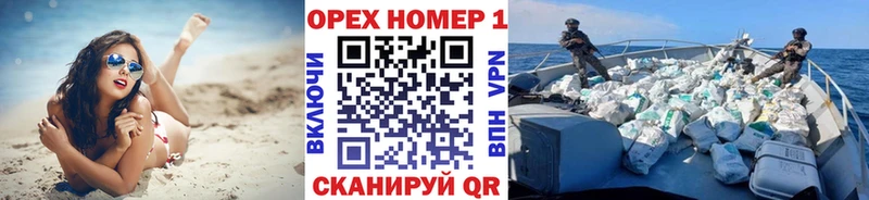 КОКАИН 99%  даркнет сайт  Приволжский 