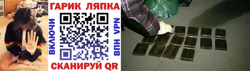 ГАШ hashish  Приволжский 