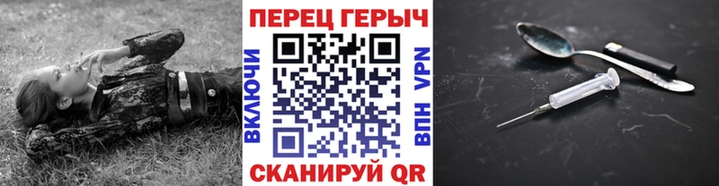 ГЕРОИН Heroin Приволжский