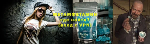 кристаллы Алзамай