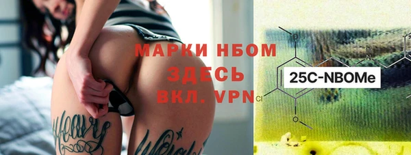 кристаллы Алзамай