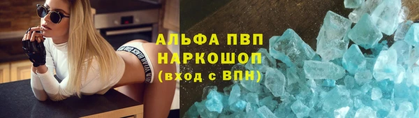 кристаллы Алзамай