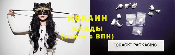 кристаллы Алзамай