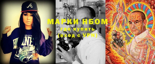 спайс Алексеевка