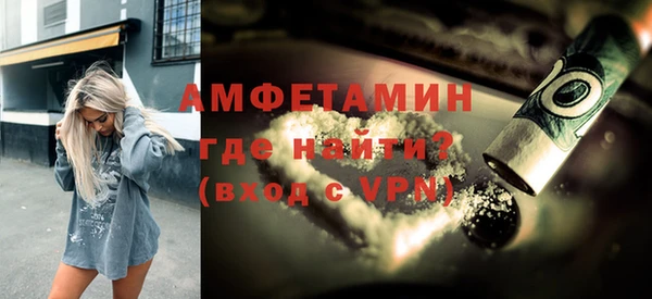 ECSTASY Абинск