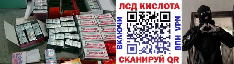 где можно купить наркотик  Приволжский  LSD-25 экстази кислота 