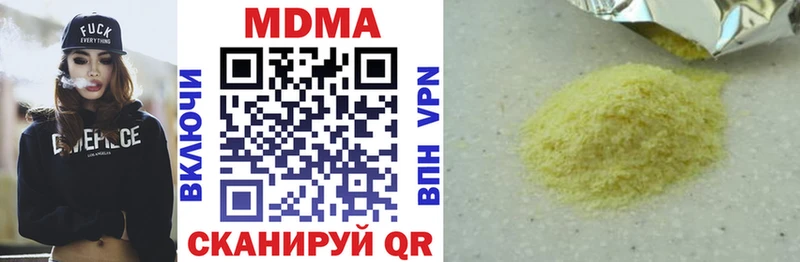 где купить наркотик  Приволжский  МДМА молли 