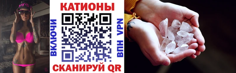 МЕФ кристаллы  Приволжский 