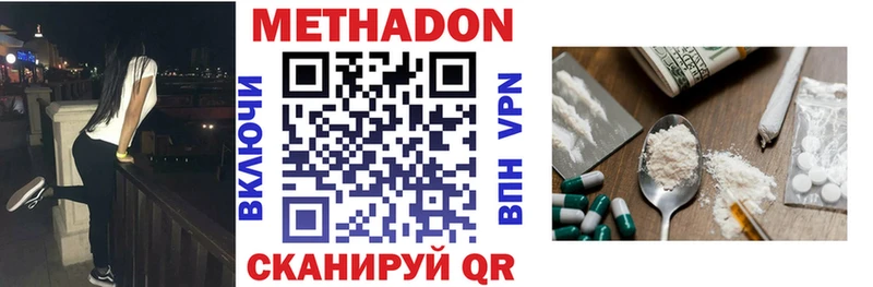 Метадон мёд  Приволжский 