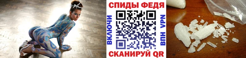 закладки  Приволжский  mega вход  Первитин Декстрометамфетамин 99.9% 