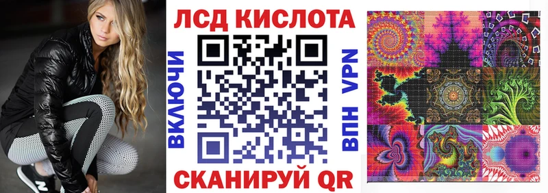 где можно купить наркотик  Приволжский  Марки N-bome 1500мкг 